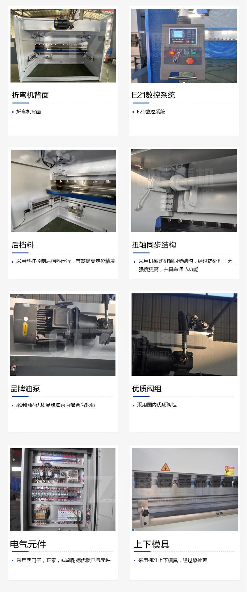 扭轴 数显广发官方网站-广发(中国)
扭轴 数显广发官方网站-广发(中国)